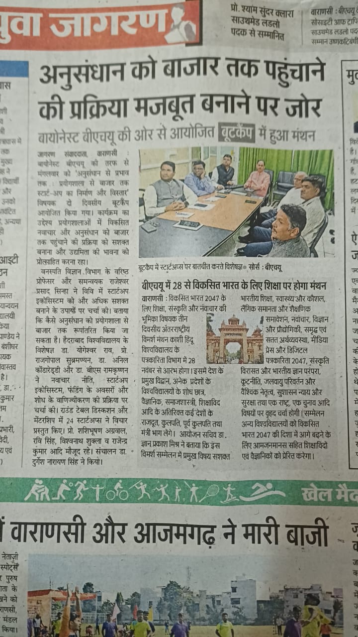 Photograph of Bootcamp of From Research to Impact: Building & Scaling Start-ups from Laboratory to Market; Empowering University Spinoffs